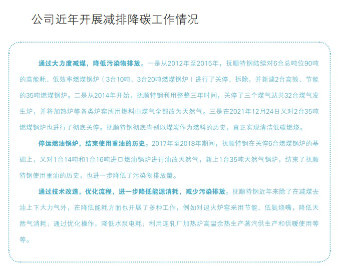 97国际-至尊品牌,源于诺言