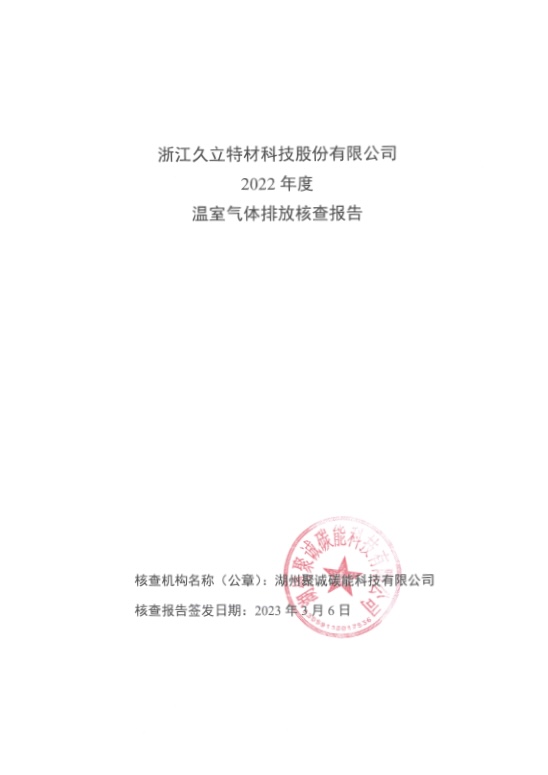 97国际-至尊品牌,源于诺言