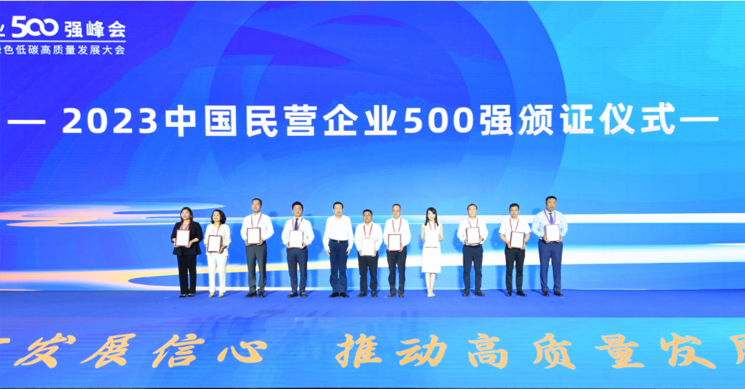 97国际-至尊品牌,源于诺言