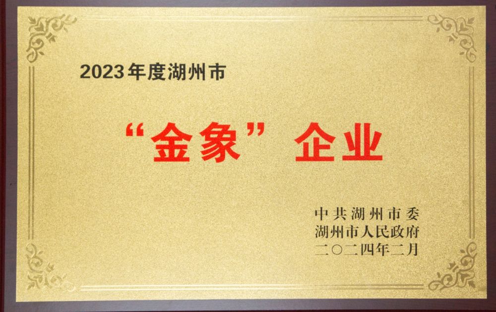97国际-至尊品牌,源于诺言