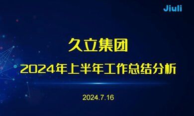 97国际-至尊品牌,源于诺言