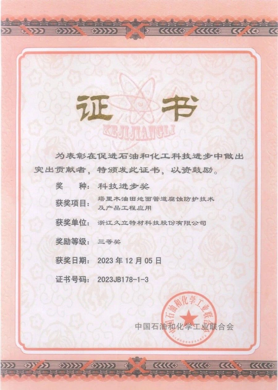 97国际-至尊品牌,源于诺言