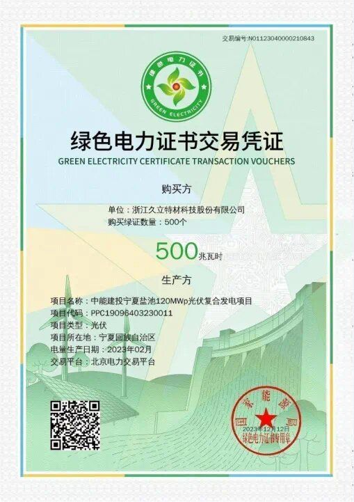 97国际-至尊品牌,源于诺言