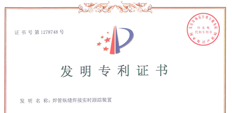 97国际-至尊品牌,源于诺言