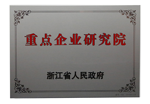 97国际-至尊品牌,源于诺言