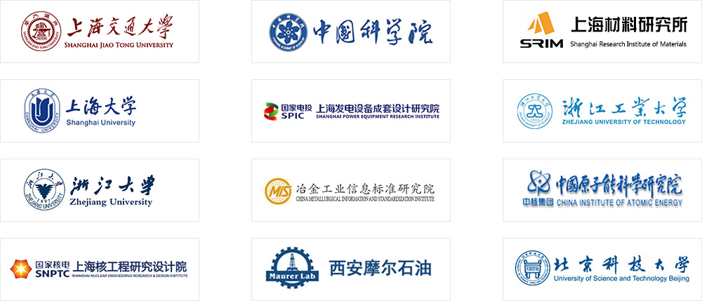 97国际-至尊品牌,源于诺言