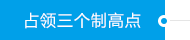 97国际-至尊品牌,源于诺言