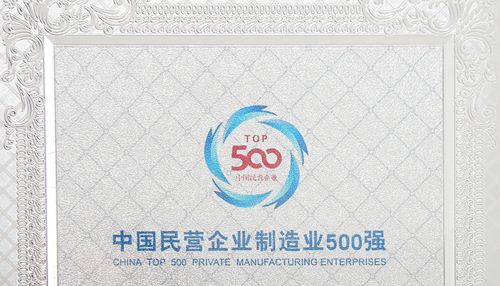 97国际-至尊品牌,源于诺言
