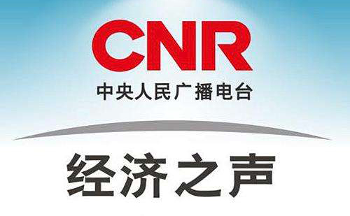 97国际-至尊品牌,源于诺言