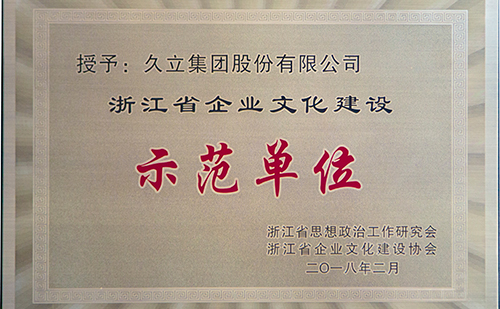 97国际-至尊品牌,源于诺言
