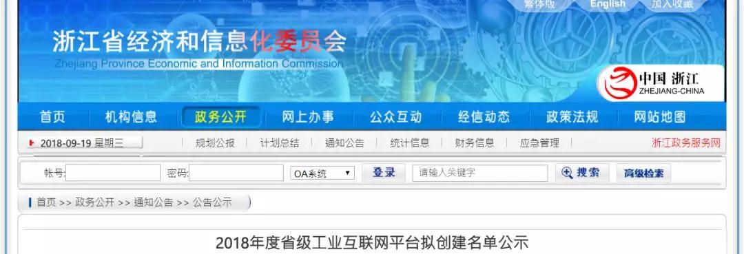 97国际-至尊品牌,源于诺言