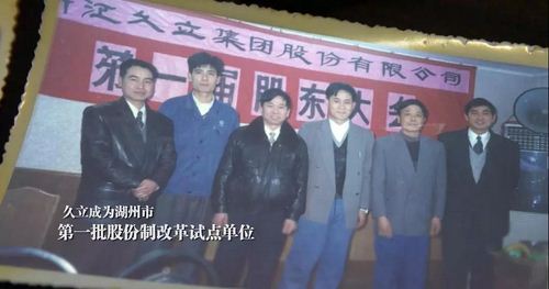 97国际-至尊品牌,源于诺言