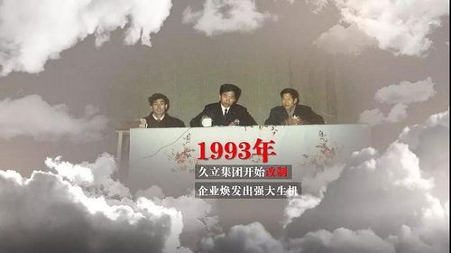 97国际-至尊品牌,源于诺言