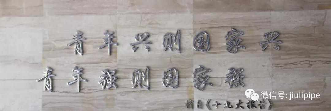 97国际-至尊品牌,源于诺言