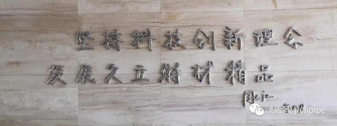 97国际-至尊品牌,源于诺言