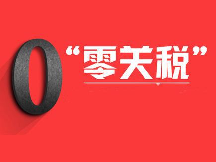 97国际-至尊品牌,源于诺言
