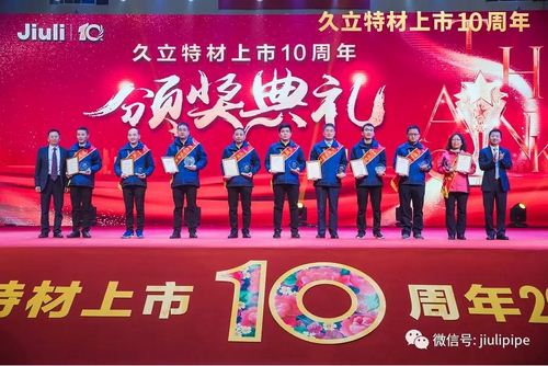 97国际-至尊品牌,源于诺言