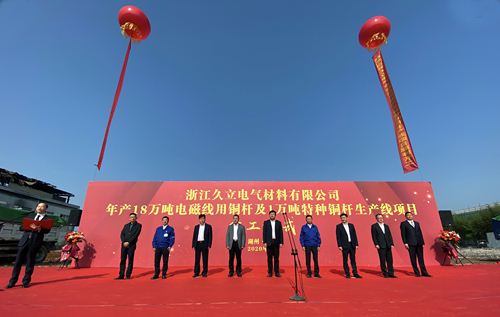 97国际-至尊品牌,源于诺言