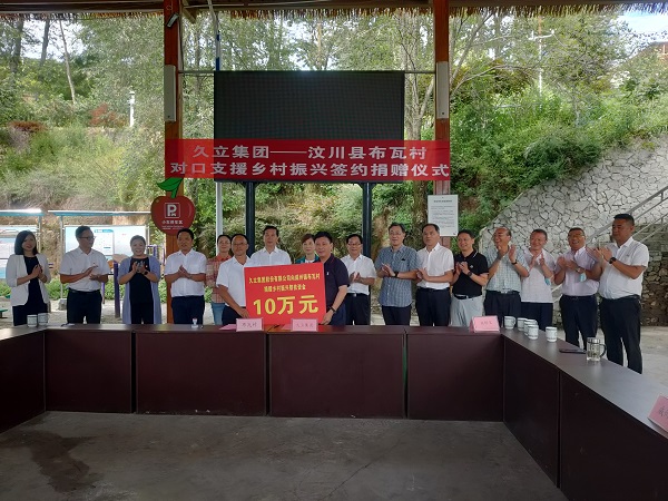 97国际-至尊品牌,源于诺言