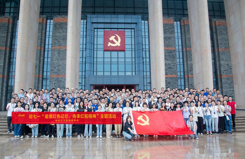 97国际-至尊品牌,源于诺言