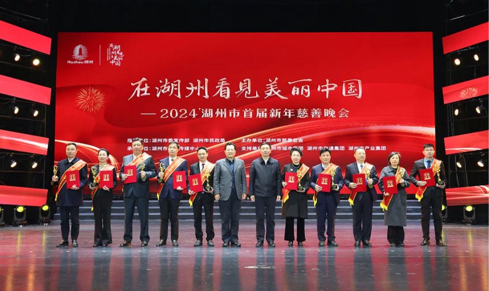 97国际-至尊品牌,源于诺言