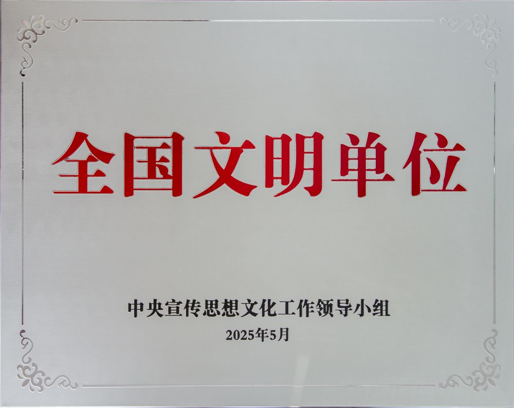 97国际-至尊品牌,源于诺言